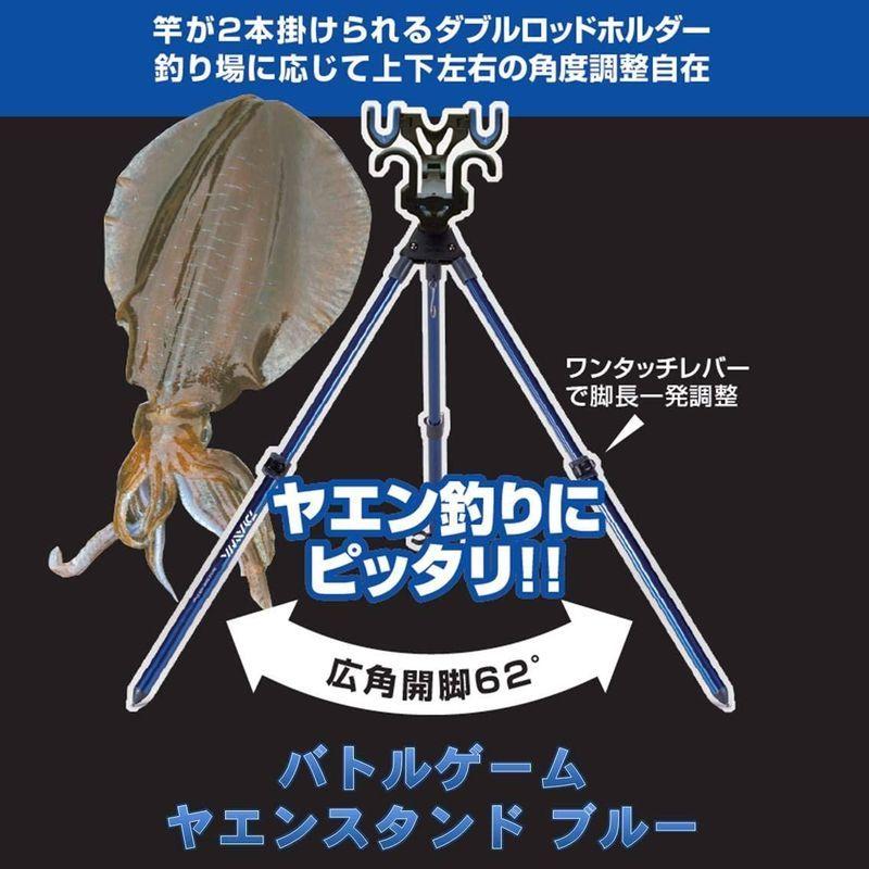 ダイワ(Daiwa) ロッドホルダー ロッドスタンド バトルゲーム・ヤエン ...