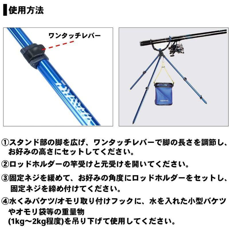 ダイワ(Daiwa) ロッドホルダー ロッドスタンド バトルゲーム・ヤエン ...
