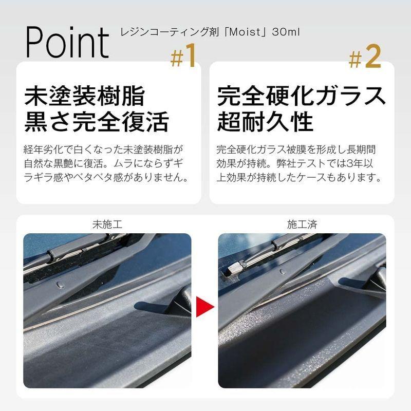 ラクシア ホイール ヘッドライト コーティング 超耐久 未塗装 樹脂 パーツ 黒 復活 完全 硬化 ガラス レジン コート 剤 車 ワクワク本舗 通販 Yahoo ショッピング
