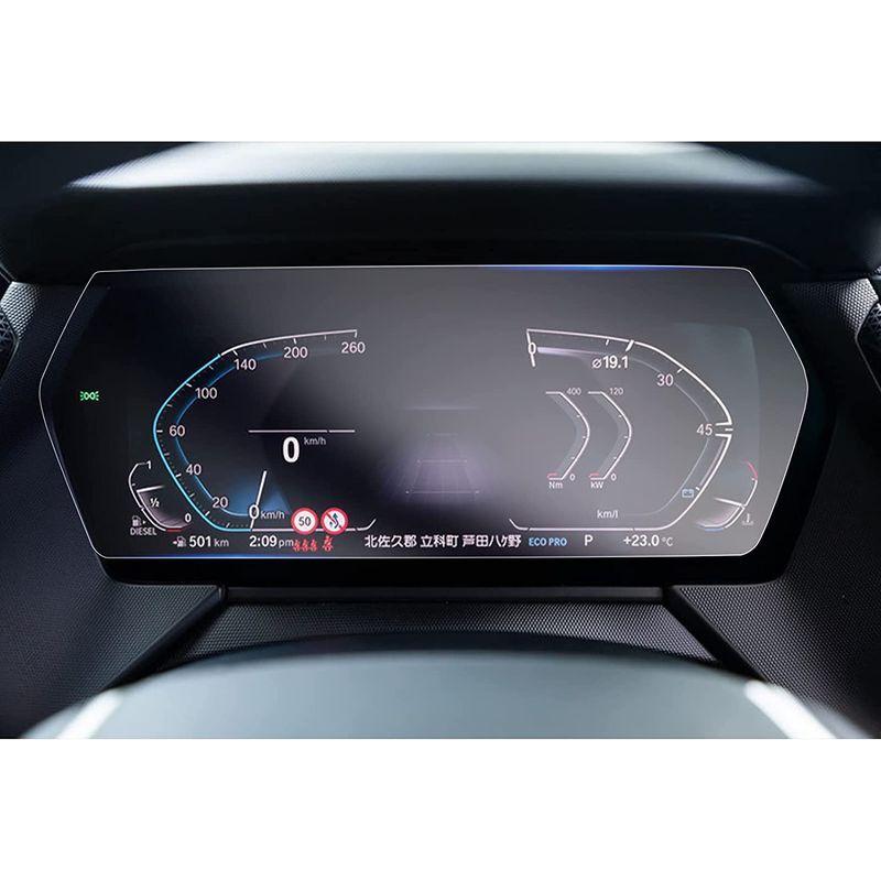 Gafatbmw 1シリーズ F40 2シリーズ F44 Z4 G29 19 デジタルメーター 液晶メーター ダッシュ用 車用液晶保護 ワクワク本舗 通販 Yahoo ショッピング