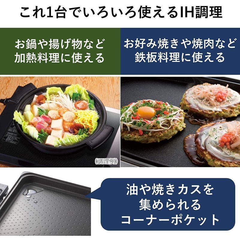 パナソニック ホットプレート IH 7段階火力調整 焼肉 ホットケーキ クレープ お好み焼き ブラック KZ-HP1100-K :20220223210701-00374:ワクワク本舗 - 通販 - Yahoo!ショッピング パナソニック ホットプレート IH 7段階火力調整 焼肉 ホットケーキ クレープ お好み焼き ブラック KZ-HP1100-K :20220223210701-00374:ワクワク本舗 - 通販 - Yahoo!ショッピング
