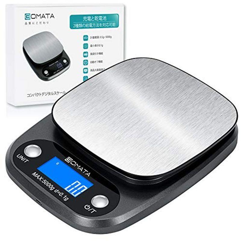 BOMATA(ボマタ) キッチンスケール はかり 0.1g単位 5kg USB充電可能 風袋引き ミルク測量 mlモード ステンレス鋼 デジ