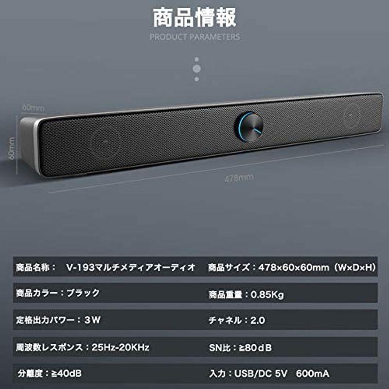 PCスピーカー サウンドバー 高級 USB ステレオ 小型 コンパクト 大音量 スマホ パソコン オシャレ 高出力 (クラシカルブラック)｜wakuwaku-honpo｜05