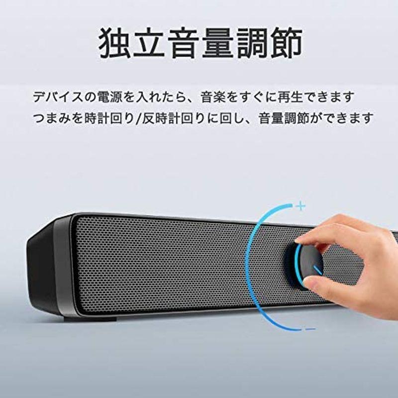 PCスピーカー サウンドバー 高級 USB ステレオ 小型 コンパクト 大音量 スマホ パソコン オシャレ 高出力 (クラシカルブラック)｜wakuwaku-honpo｜08