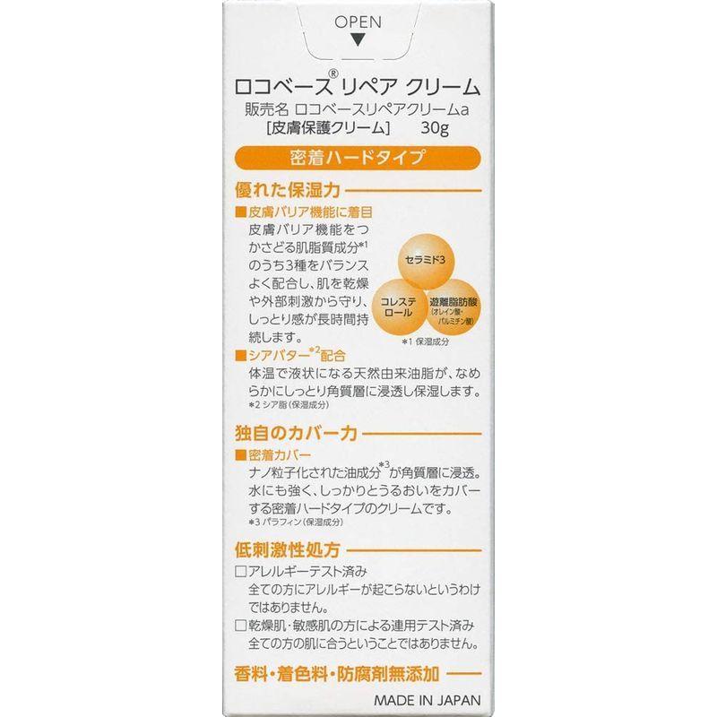 ロコベースリペアクリーム 30g :20220308115135-00430:ワクワク本舗 - 通販 - Yahoo!ショッピング ロコベースリペアクリーム 30g :20220308115135-00430:ワクワク本舗 - 通販 - Yahoo!ショッピング