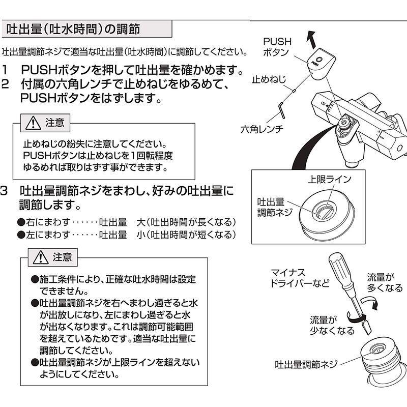 SANEI サーモシャワー混合栓 カラン側 自閉式 一定時間で自動止水 ストップシャワー SK1816T2-13 シルバー :20220421014445-00043:ワクワク本舗 - 通販 - Yahoo!ショッピング SANEI サーモシャワー混合栓 カラン側 自閉式 一定時間で自動止水 ストップシャワー SK1816T2-13 シルバー :20220421014445-00043:ワクワク本舗 - 通販 - Yahoo!ショッピング