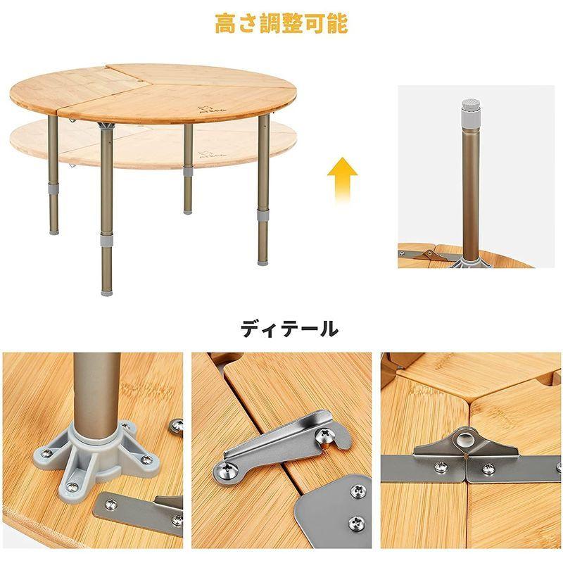 ATEPA キャンプ 丸テーブル 高さ調整 30cm?40cm無段階 折りたたみ ATEPA キャンプ 丸テーブル 高さ調整 30cm?40cm無段階 折りたたみ
