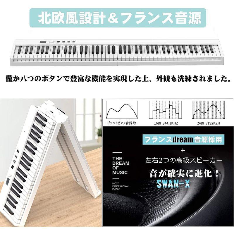 ニコマク NikoMaku 電子ピアノ 88鍵盤 折り畳み式 SWAN-X Ver.2.0 白