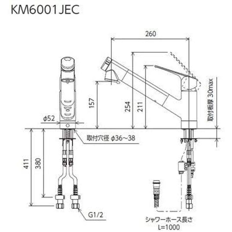 KVK　浄水器内蔵シングルシャワー付混合栓(eレバー)　KM6001JEC