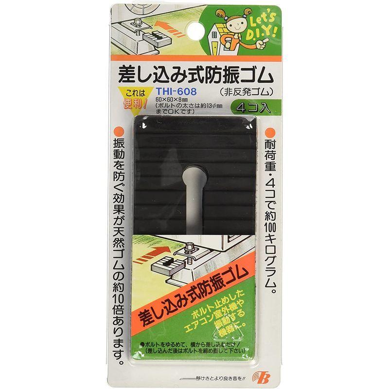 エアコン室外機用防振ゴム 差し込み式(4個入り2セット) THI-608黒 823724 :20220503061248-01059:ワクワク本舗 -  通販 - Yahoo!ショッピング