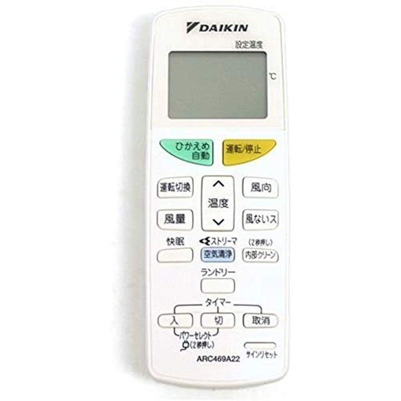 ダイキン 純正エアコン用リモコン ARC469A22 :20220505203814-00702:ワクワク本舗 - 通販 - Yahoo!ショッピング ダイキン 純正エアコン用リモコン ARC469A22 :20220505203814-00702:ワクワク本舗 - 通販 - Yahoo!ショッピング