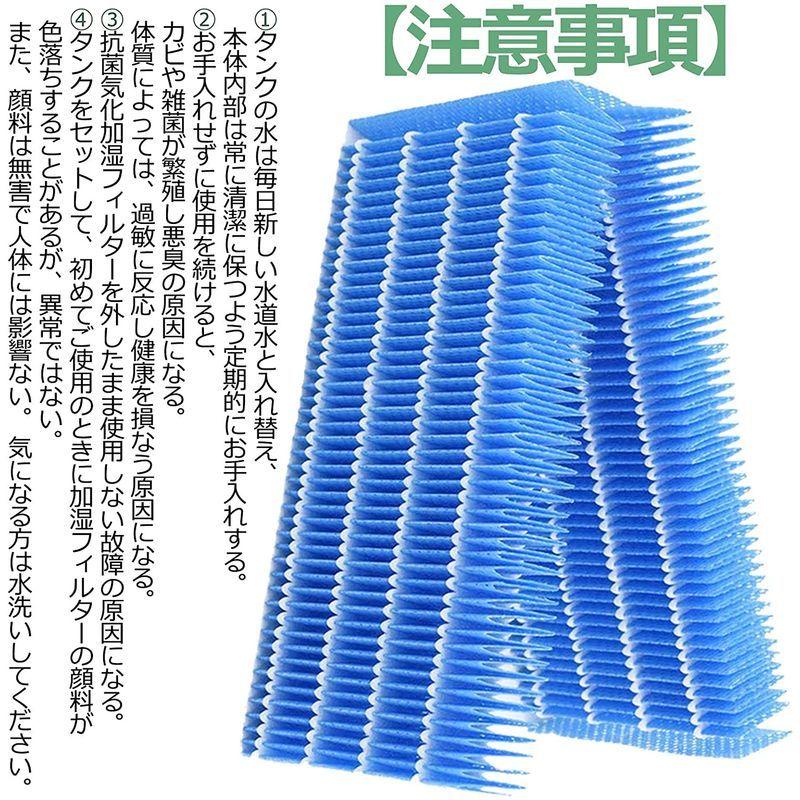BBT 抗菌気化フィルター H060518 加湿フィルター H060511 加湿フィルター H060509 加湿器用交換フィルター 2枚入り :20220505203814-01044:ワクワク本舗 - 通販 - Yahoo!ショッピング BBT 抗菌気化フィルター H060518 加湿フィルター H060511 加湿フィルター H060509 加湿器用交換フィルター 2枚入り :20220505203814-01044:ワクワク本舗 - 通販 - Yahoo!ショッピング