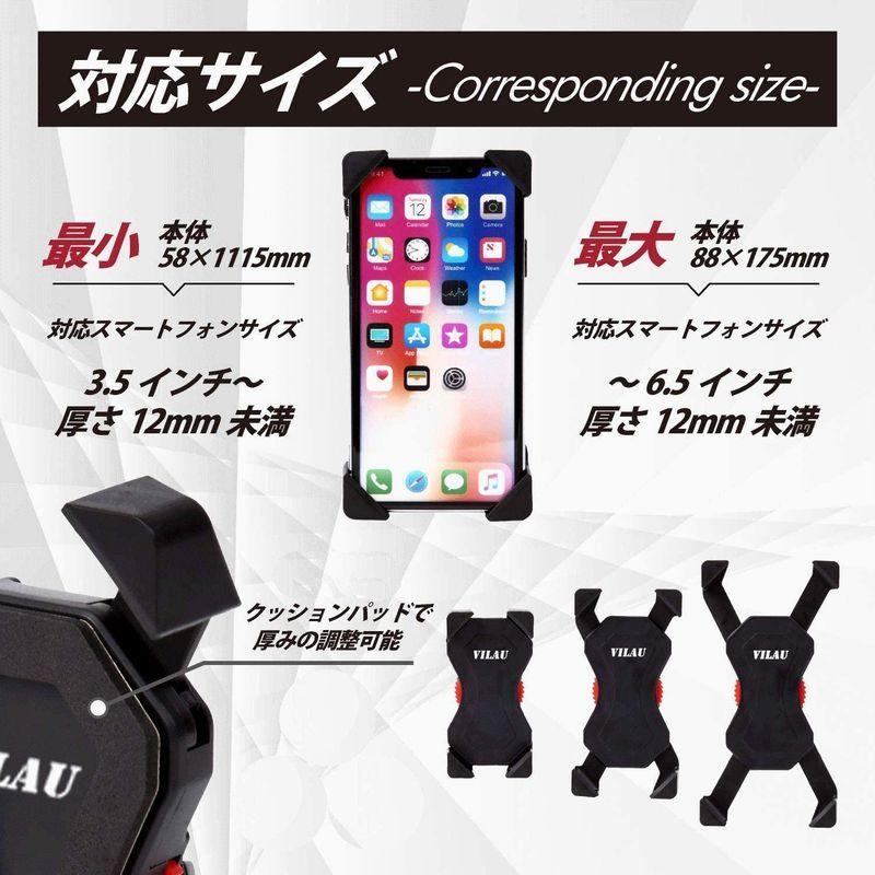VILAU バイク スマホホルダー ミラー 取付 防水 強力固定 アルミ製アーム ワッシャー径三種付属 :20220506180516-00218:ワクワク本舗 - 通販 - Yahoo!ショッピング VILAU バイク スマホホルダー ミラー 取付 防水 強力固定 アルミ製アーム ワッシャー径三種付属 :20220506180516-00218:ワクワク本舗 - 通販 - Yahoo!ショッピング