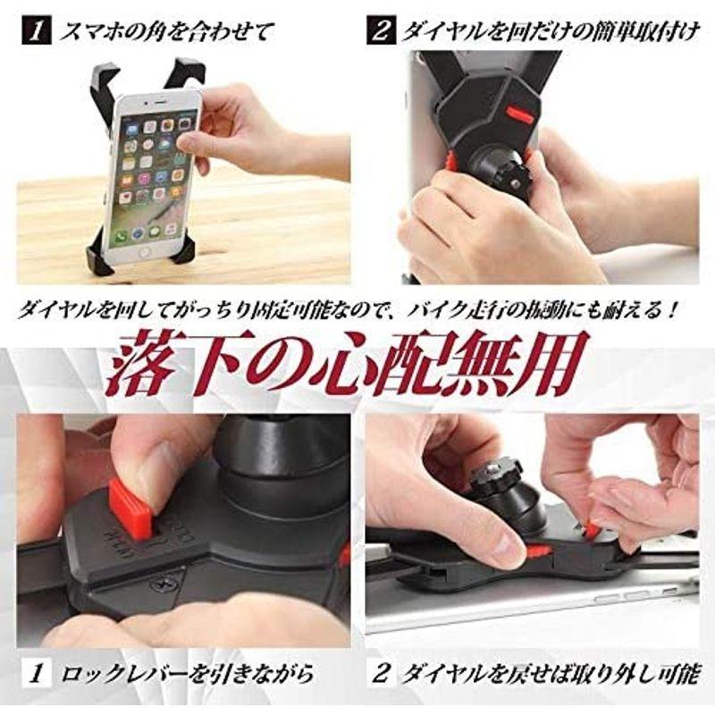 VILAU バイク スマホホルダー ミラー 取付 防水 強力固定 アルミ製アーム ワッシャー径三種付属 :20220506180516-00218:ワクワク本舗 - 通販 - Yahoo!ショッピング VILAU バイク スマホホルダー ミラー 取付 防水 強力固定 アルミ製アーム ワッシャー径三種付属 :20220506180516-00218:ワクワク本舗 - 通販 - Yahoo!ショッピング