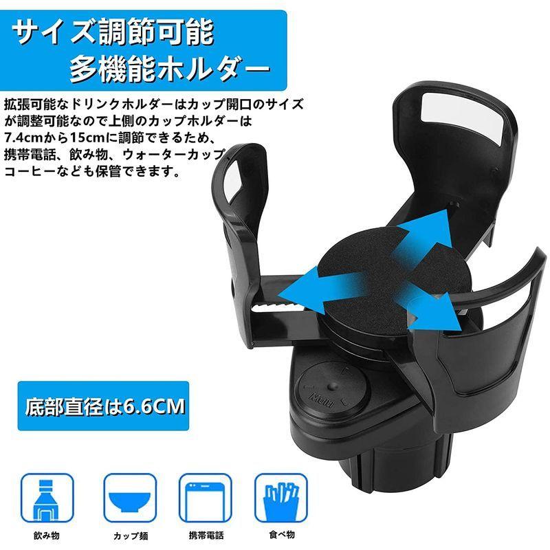 Okahita 車載 ウォーターカップホルダー ドリンクホルダー 多機能 車用 スマホホルダー 車用品 アクセサリー カーカップホルダー カードコイン ホルダー タブレットホルダー カップヌードルラック 最大65 オフ