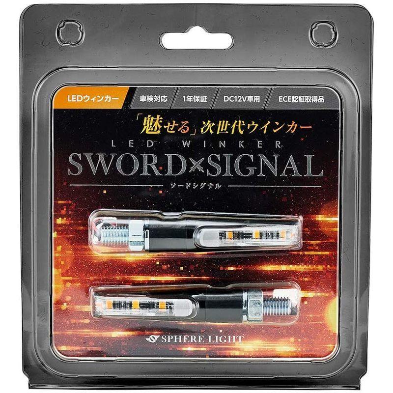 スフィアライト バイク用 LEDウインカー ソードシグナル Eマーク認証品 車検対応 メーカー 2本入 SDWK-01 G3bcv4svJw, バイク  - casamaida.com.py