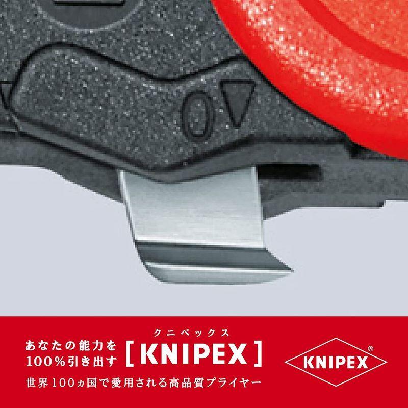カタログギフトも！カタログギフトも！クニペックス KNIPEX 1640-150 ケーブルストリッパー (SB) 切削、切断、穴あけ 