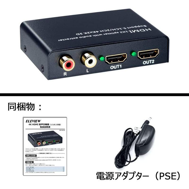 マラソン限定!ポイント5倍 サンワサプライ HDMI信号オーディオ分離器(光デジタル/アナログ対応) VGA-CVHD5 通販 HDMI信号オーディオ分離器(光デジタル アナログ対応)