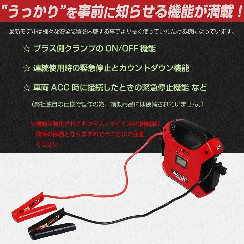 2022モデル LiFePO4 安全なリン酸鉄リチウム電池ハチハチハウス ジャンプスターター ITO-32000 12V 24V 大容量 3 :20220619114450-00797:ワクワク本舗 - 通販 - Yahoo!ショッピング 2022モデル LiFePO4 安全なリン酸鉄リチウム電池ハチハチハウス ジャンプスターター ITO-32000 12V 24V 大容量 3 :20220619114450-00797:ワクワク本舗 - 通販 - Yahoo!ショッピング