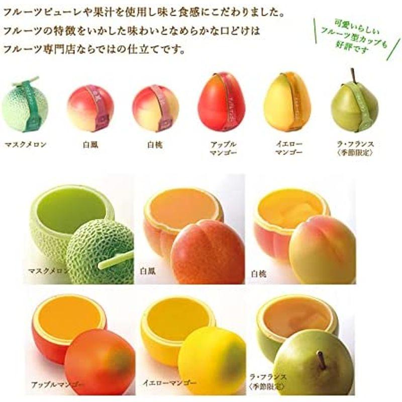 新宿高野　果実ピュアゼリー12入　マスクメロン×4個　白桃、白鳳、アップルマンゴー、イエローマンゴー×各2個　フルーツゼリー　ギ