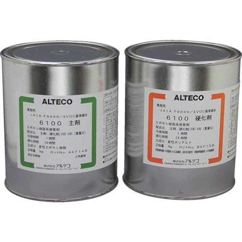 アルテコ　エポキシ接着剤　6100　2kgセット　6100-2KG