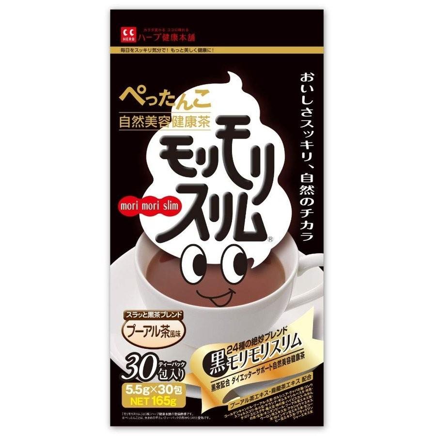 ハーブ健康本舗 黒モリモリスリム プーアル茶風味 最大60 オフ 30包