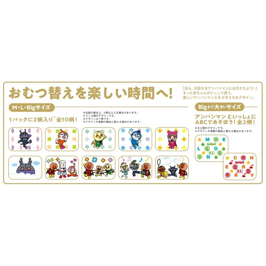 21人気no 1の ネピア おむつ パンツ L 9 14kg 1セット 44枚入 2パック やさしいプレミアム Genki ゲンキ 王子ネピア Materialworldblog Com