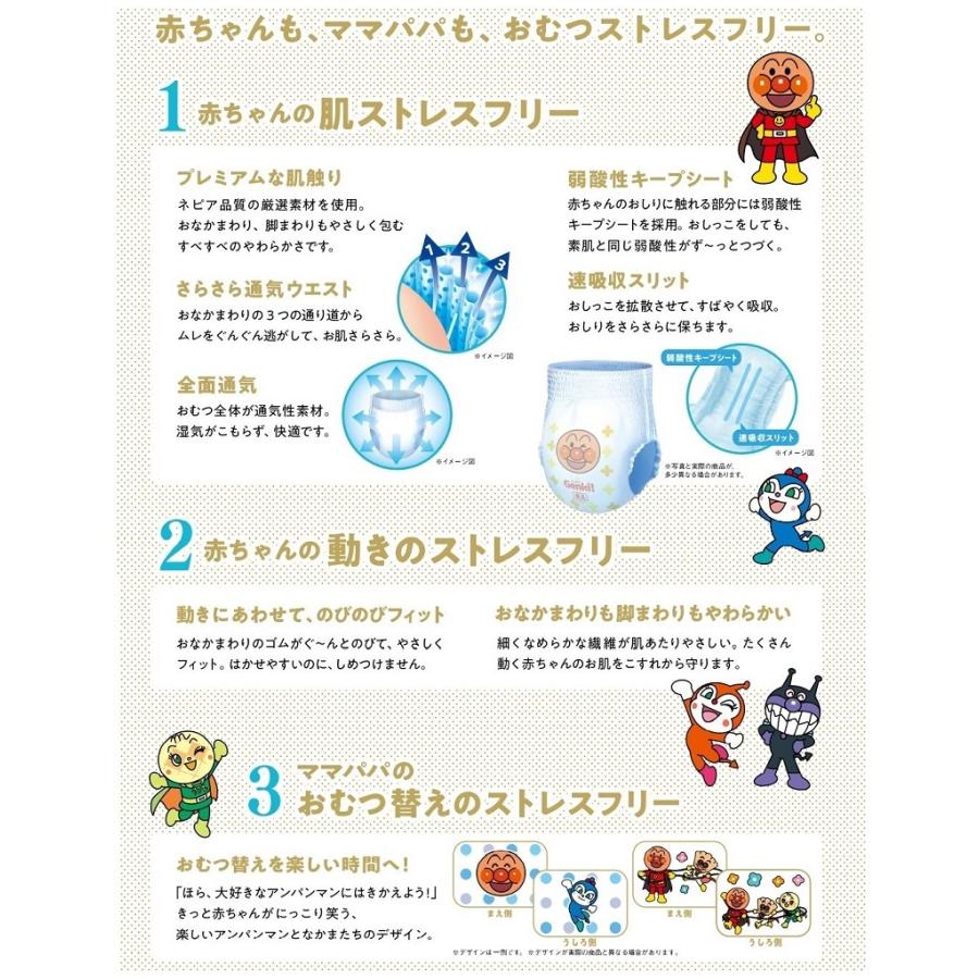 21人気no 1の ネピア おむつ パンツ L 9 14kg 1セット 44枚入 2パック やさしいプレミアム Genki ゲンキ 王子ネピア Materialworldblog Com