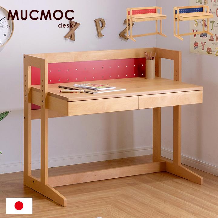 杉工場 国産 組立品 無垢材 学習机 学習デスク 勉強机 システムデスク