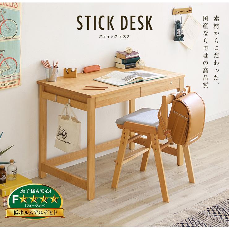 杉工場 国産 完成品 天然木アルダー無垢材使用 学習机 学習 杉工場 国産 完成品 天然木アルダー無垢材使用 学習机 学習