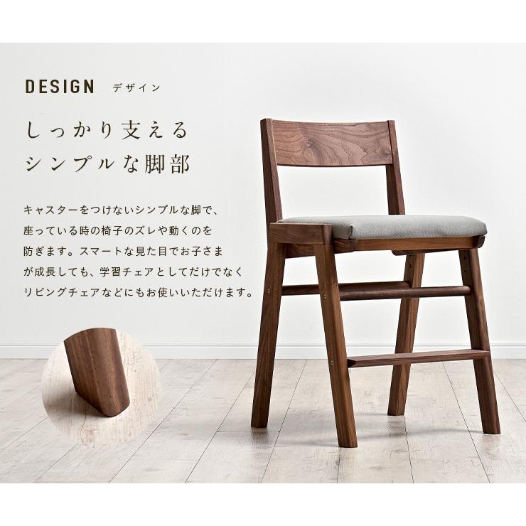 杉工場 国産 完成品 天然木ウォールナット材使用 高さ調整機能