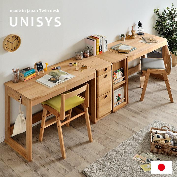 杉工場 国産 完成品 アルダー無垢材 学習机 デスク キャビネット 杉工場 国産 完成品 アルダー無垢材 学習机 デスク キャビネット