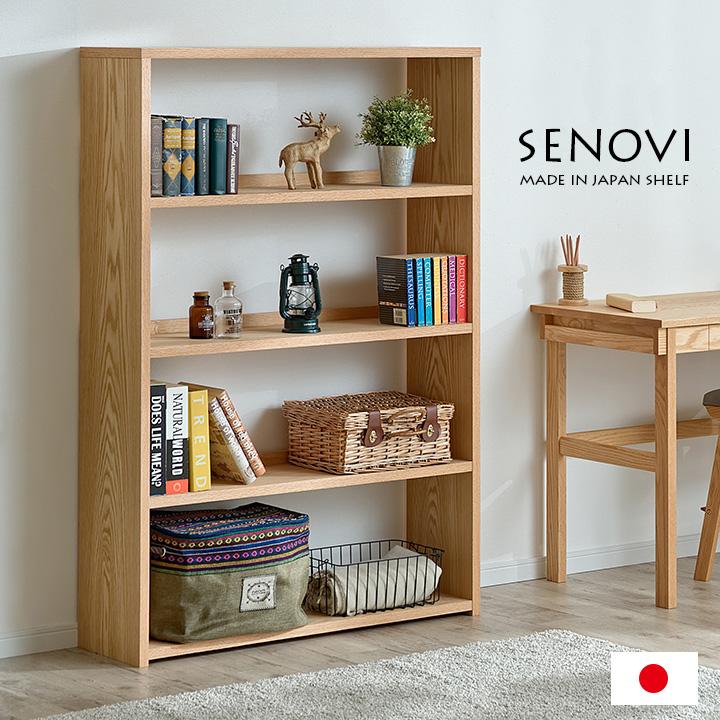 杉工場 国産 完成品 天然木レッドオーク無垢材使用 本棚 本棚 杉工場 国産 完成品 天然木レッドオーク無垢材使用 本棚 本棚