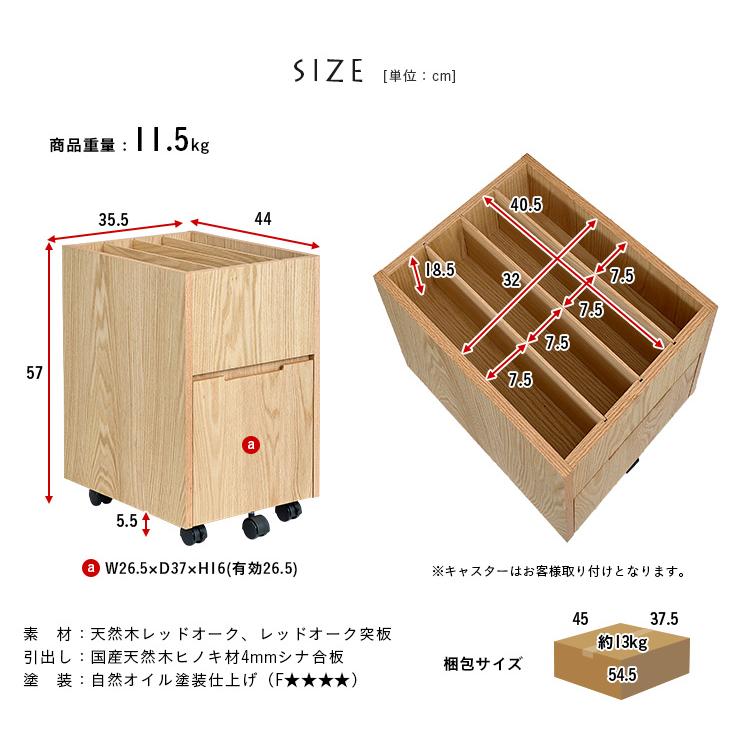 杉工場 国産 完成品 天然木レッドオーク無垢材 学習机用ワゴン 杉工場 国産 完成品 天然木レッドオーク無垢材 学習机用ワゴン