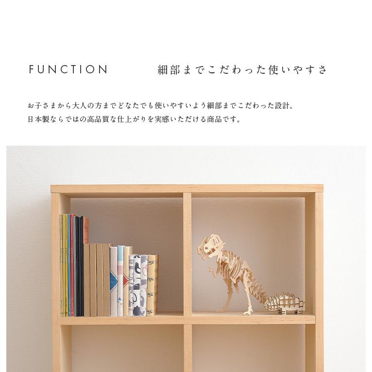 杉工場 国産 完成品 天然木メープル突板 本棚 絵本棚 絵本ラック 杉工場 国産 完成品 天然木メープル突板 本棚 絵本棚 絵本ラック