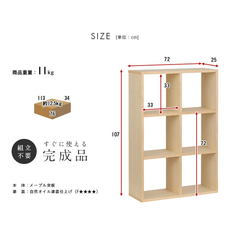 杉工場 国産 完成品 天然木メープル突板 本棚 絵本棚 絵本ラック 杉工場 国産 完成品 天然木メープル突板 本棚 絵本棚 絵本ラック