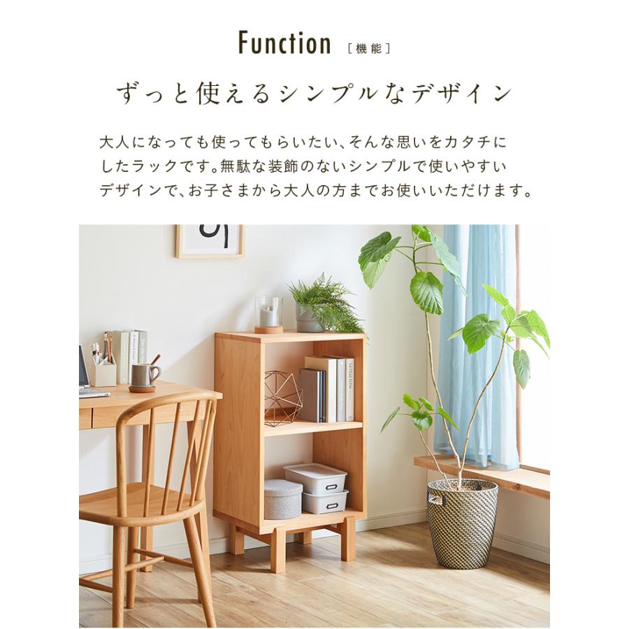 杉工場 国産 完成品 アルダー無垢材使用 オープンラック2x1 幅 杉工場 国産 完成品 アルダー無垢材使用 オープンラック2x1 幅