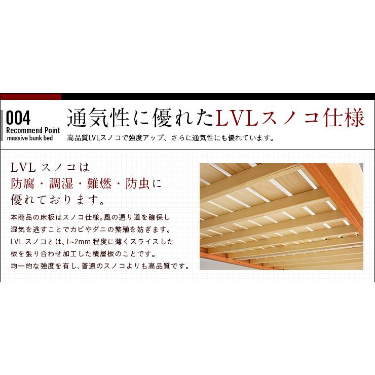 マットレス付き 耐荷重700kg 二段ベッド 2段ベッド おしゃれ 子供用二段ベッド 大人用 二段ベッド 耐震 宮付き 頑丈 Creil(クレイユ) 5色対応｜wakuwaku-land｜16