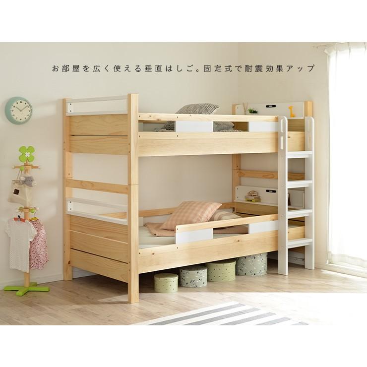 耐荷重500kg Led照明 コンセント 宮付き 二段ベッド 2段ベッド 二段ベット 2段ベット コンパクト おしゃれ かわいい Evian5 エビアン5 ピンク ホワイト 家具通販のわくわくランド 通販 Yahoo ショッピング