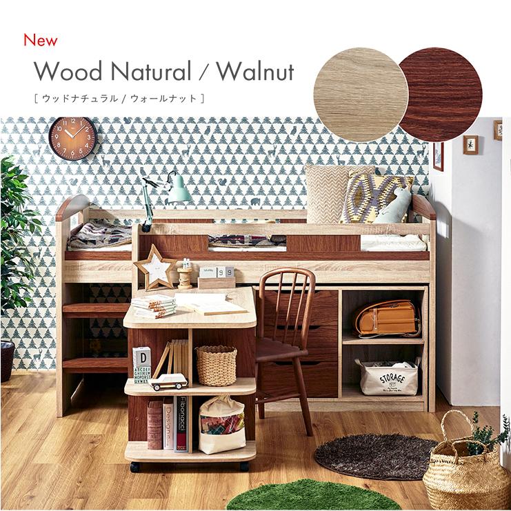 smart-i システムベッド ロフトベッド システムベッドデスク