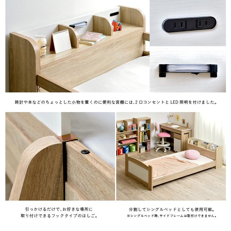 宮付き システムベッド システムベッドデスク ロフトベッド ロフトベット 学習机 大人 子供 ロータイプ 子供部屋 Variant5 バリアント5 2色対応 家具通販のわくわくランド 通販 Yahoo ショッピング