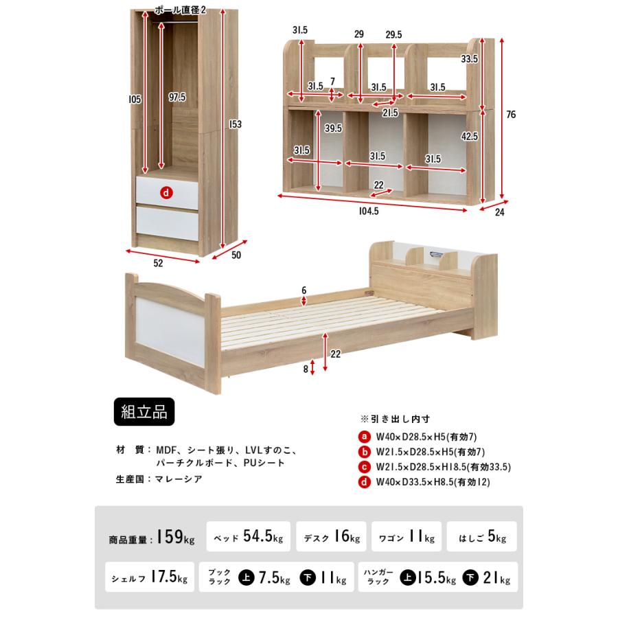 システムベッド システムベッドデスク ロフトベッド システムベット ロフトベット 学習机 大人用 子供 ロータイプ 机付き 宮付き VARIANT6(バリアント6) 5色対応｜wakuwaku-land｜08