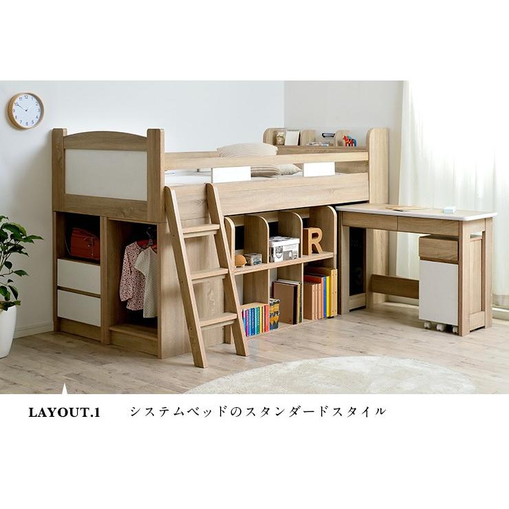 宮付き システムベッド システムベッドデスク ロフトベッド ロフトベット 学習机 大人 子供 ロータイプ 子供部屋 Variant5 バリアント5 2色対応 家具通販のわくわくランド 通販 Yahoo ショッピング