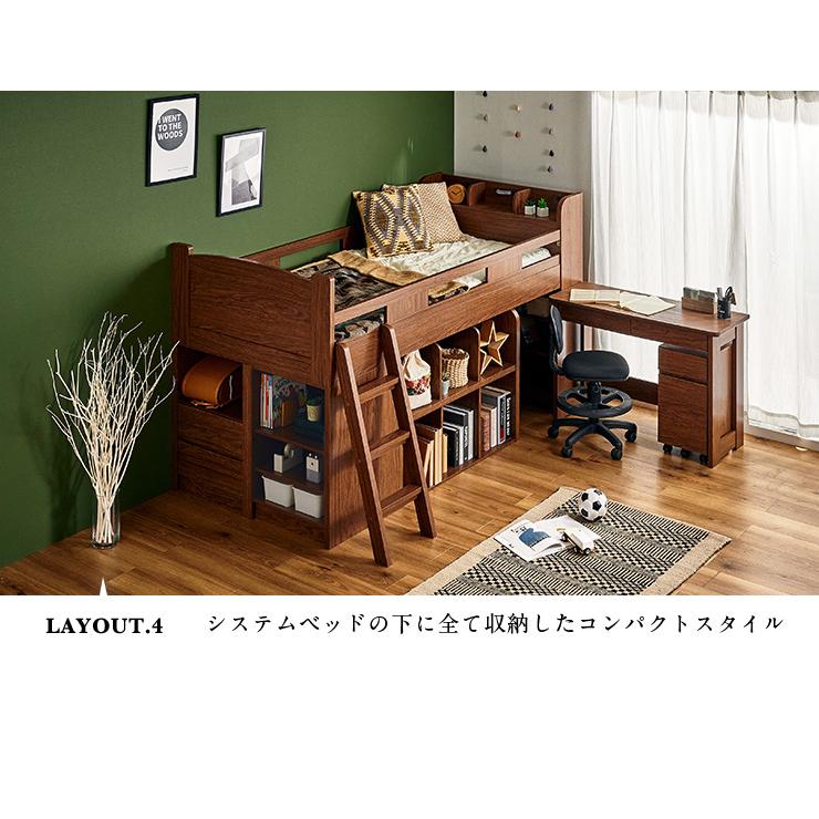 ロフトベット　システムベッド　システムデスク ベッド ロフトベッド システムベッド デスク デスクセット ハイ