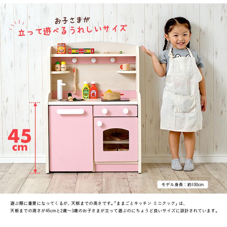 組立品 ボウル＆キッチンワゴン付き ままごとキッチン おままごとキッチン ままごと キッチン 木製 Mini Cook5,6(ミニクック5,6) 5色対応｜wakuwaku-land｜22