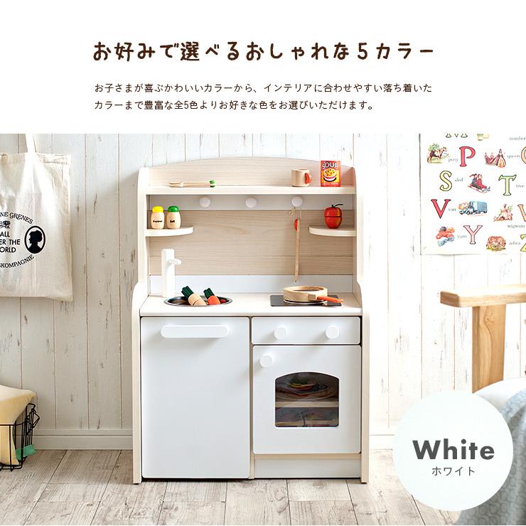 組立品 ボウル＆キッチンワゴン付き ままごとキッチン おままごとキッチン ままごと キッチン 木製 Mini Cook5,6(ミニクック5,6) 5色対応｜wakuwaku-land｜10