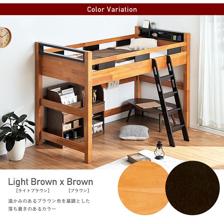 smart-i 耐荷重300kg 宮付き ロータイプ ロフトベッド ロフト smart-i 耐荷重300kg 宮付き ロータイプ ロフトベッド ロフト