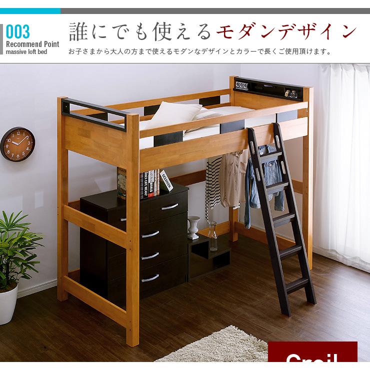 smart-i 耐荷重300kg 宮付き ハイタイプ ロフトベッド ロフト smart-i 耐荷重300kg 宮付き ハイタイプ ロフトベッド ロフト