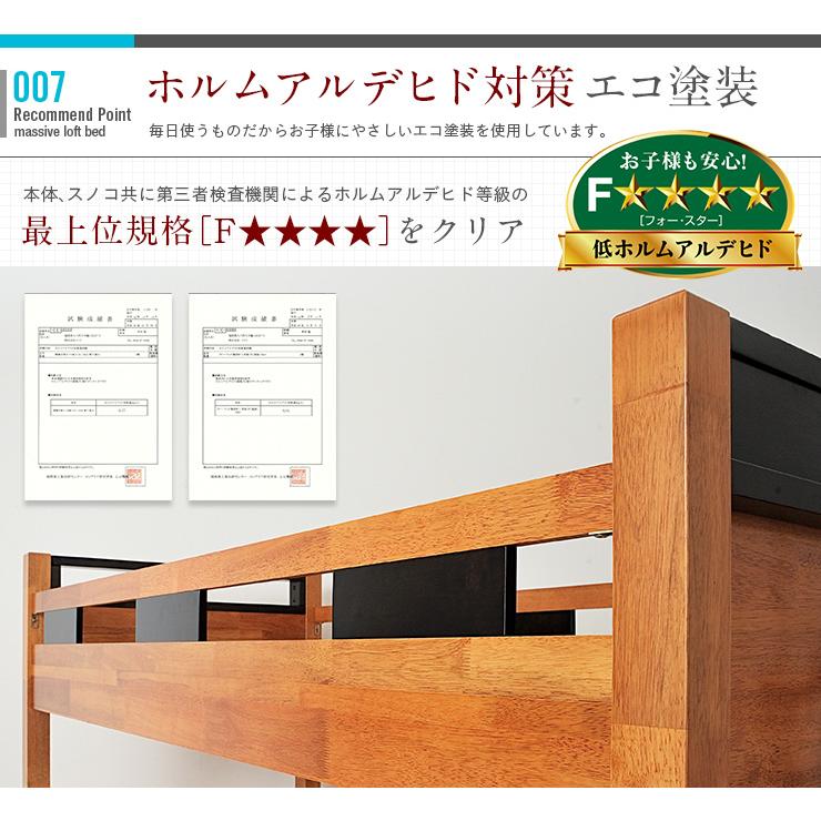 smart-i 耐荷重300kg 宮付き ハイタイプ ロフトベッド ロフト smart-i 耐荷重300kg 宮付き ハイタイプ ロフトベッド ロフト