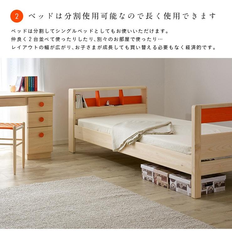 キッズデザイン賞受賞 耐荷重700kg 国産 二段ベッド 2段ベッド 檜 ヒノキ 宮付き Kotoka コトカ オレンジ ナチュラル ブラウン 1087791 家具通販のわくわくランド 通販 Yahoo ショッピング